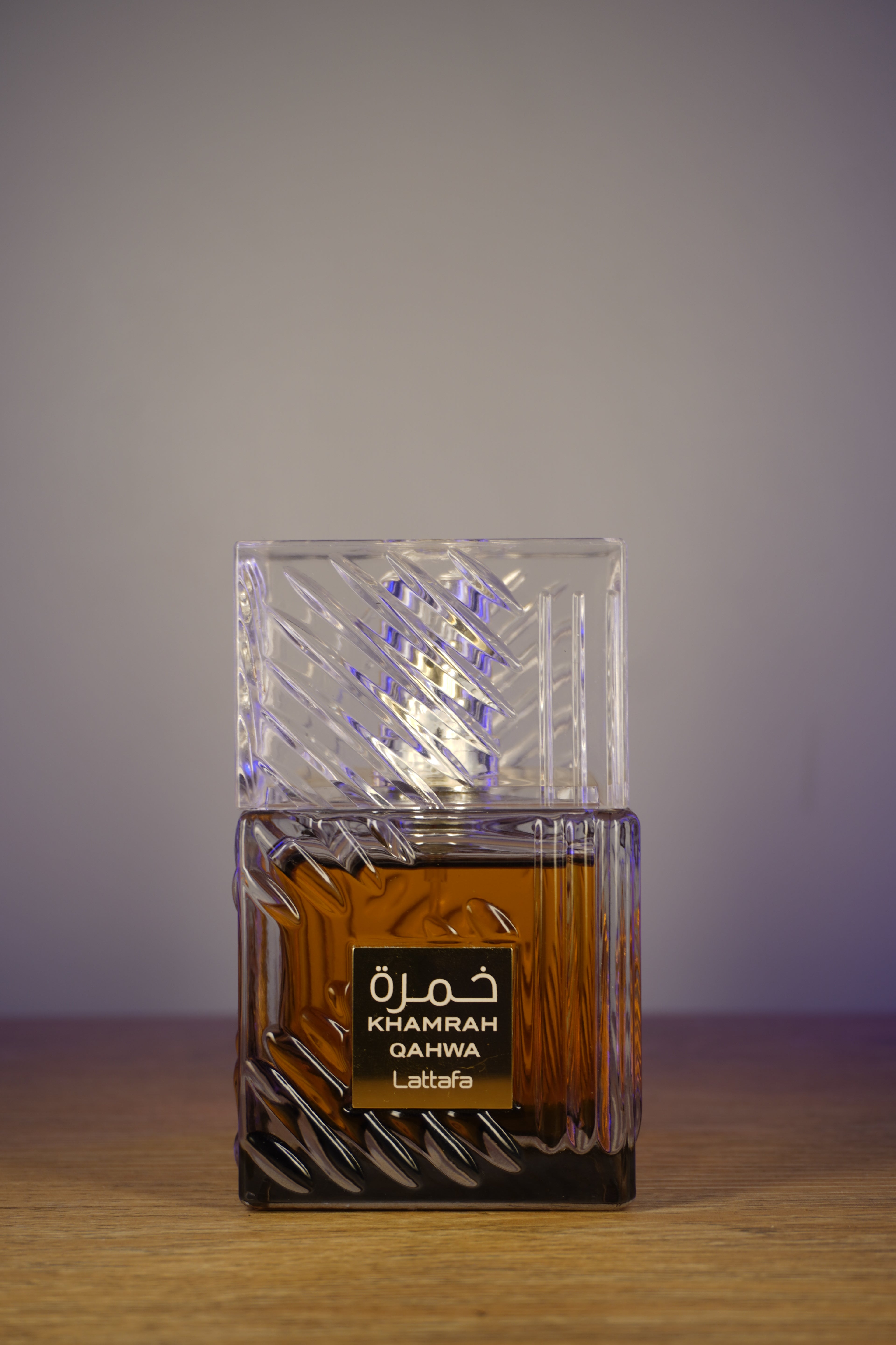 Khamrah Qahwa